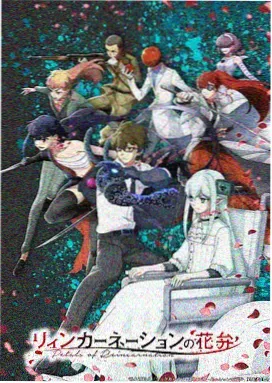 影院下载条目样本:玻璃庭院动画封面