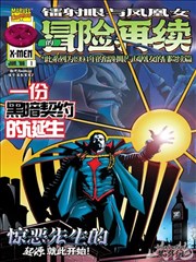 影院下载条目样本:夜航图鉴图册封面